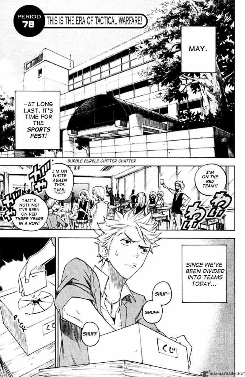 Yankee Kun To Megane Chan 78 1