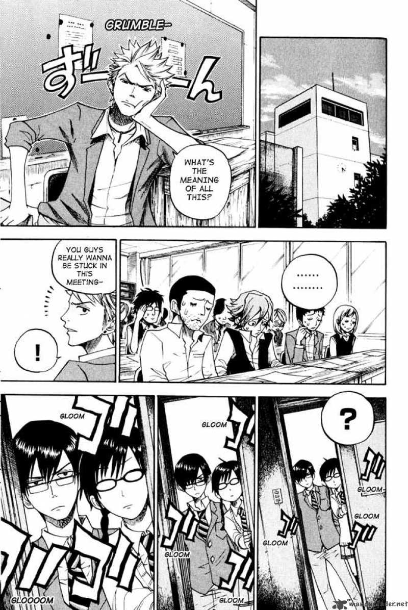 Yankee Kun To Megane Chan 78 13