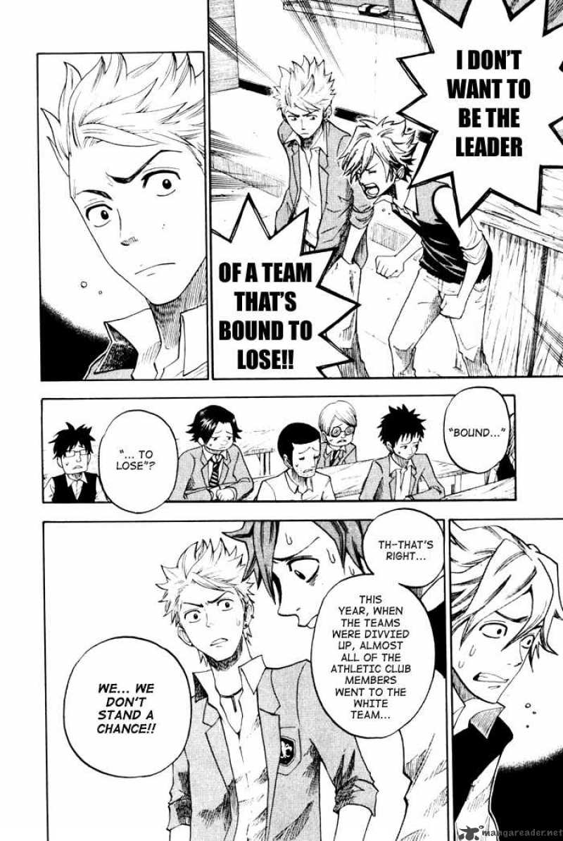 Yankee Kun To Megane Chan 78 16