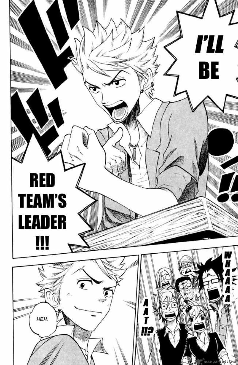 Yankee Kun To Megane Chan 78 18