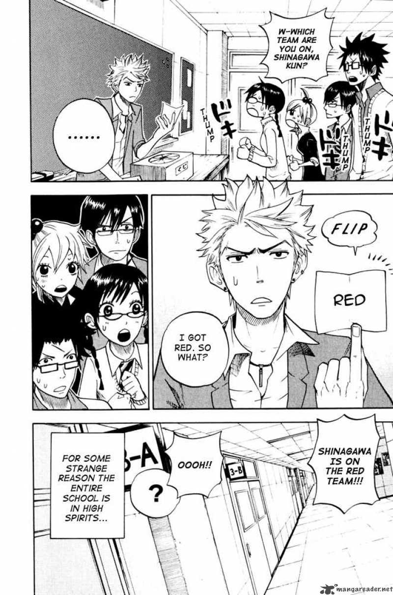 Yankee Kun To Megane Chan 78 2