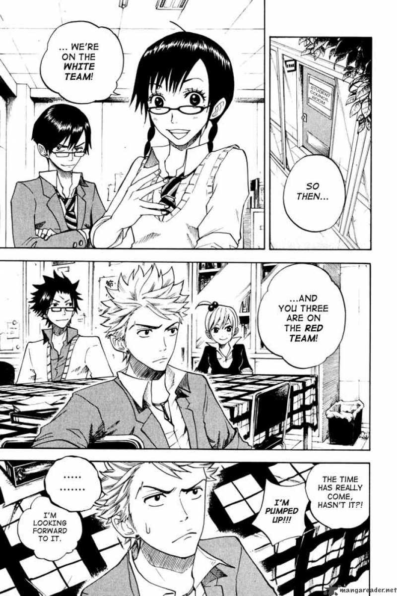 Yankee Kun To Megane Chan 78 3