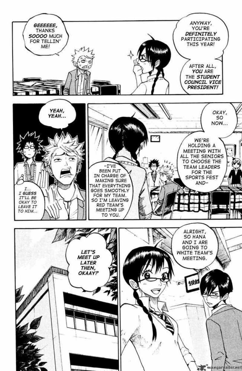 Yankee Kun To Megane Chan 78 6