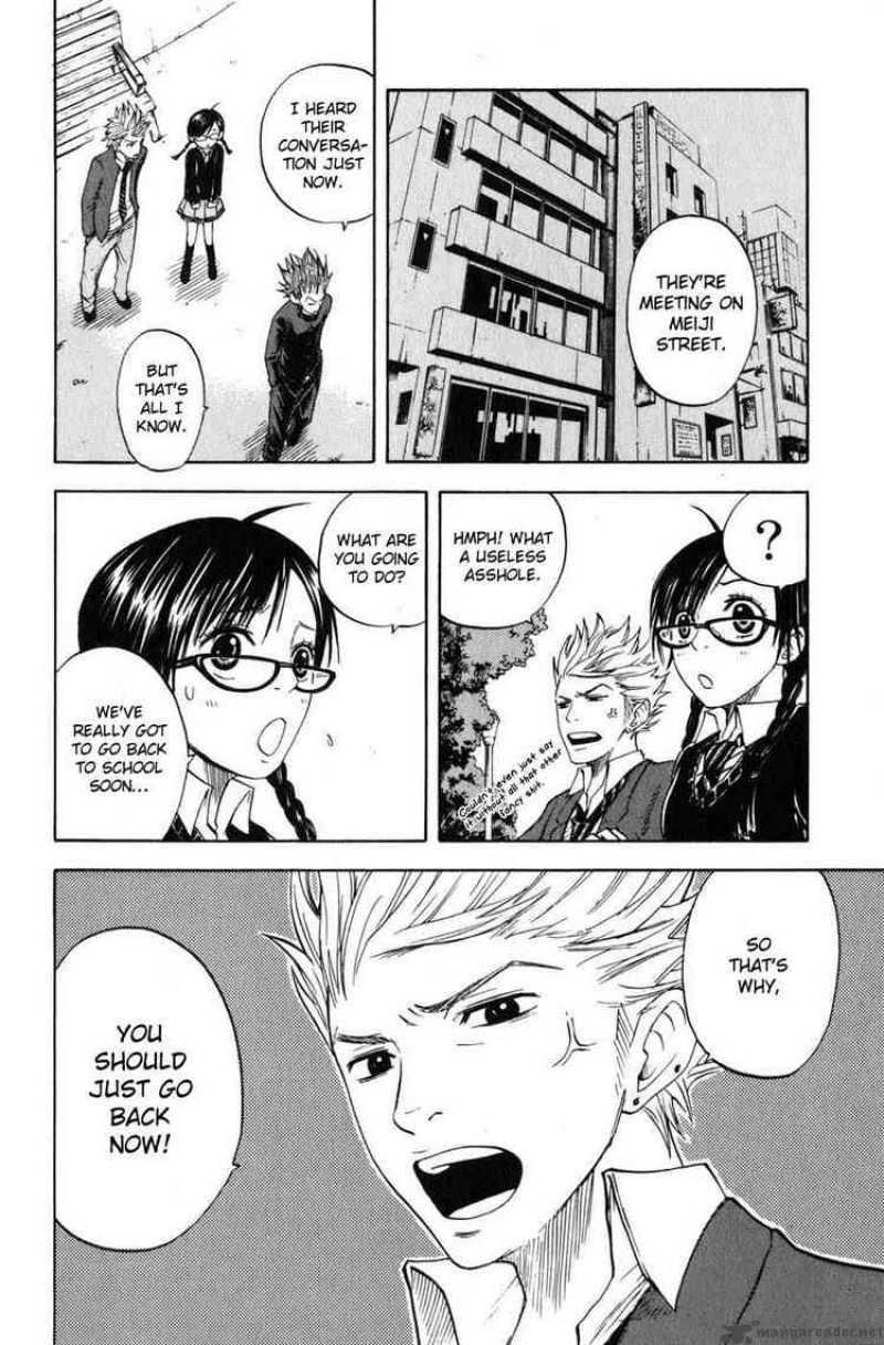 Yankee Kun To Megane Chan 8 12