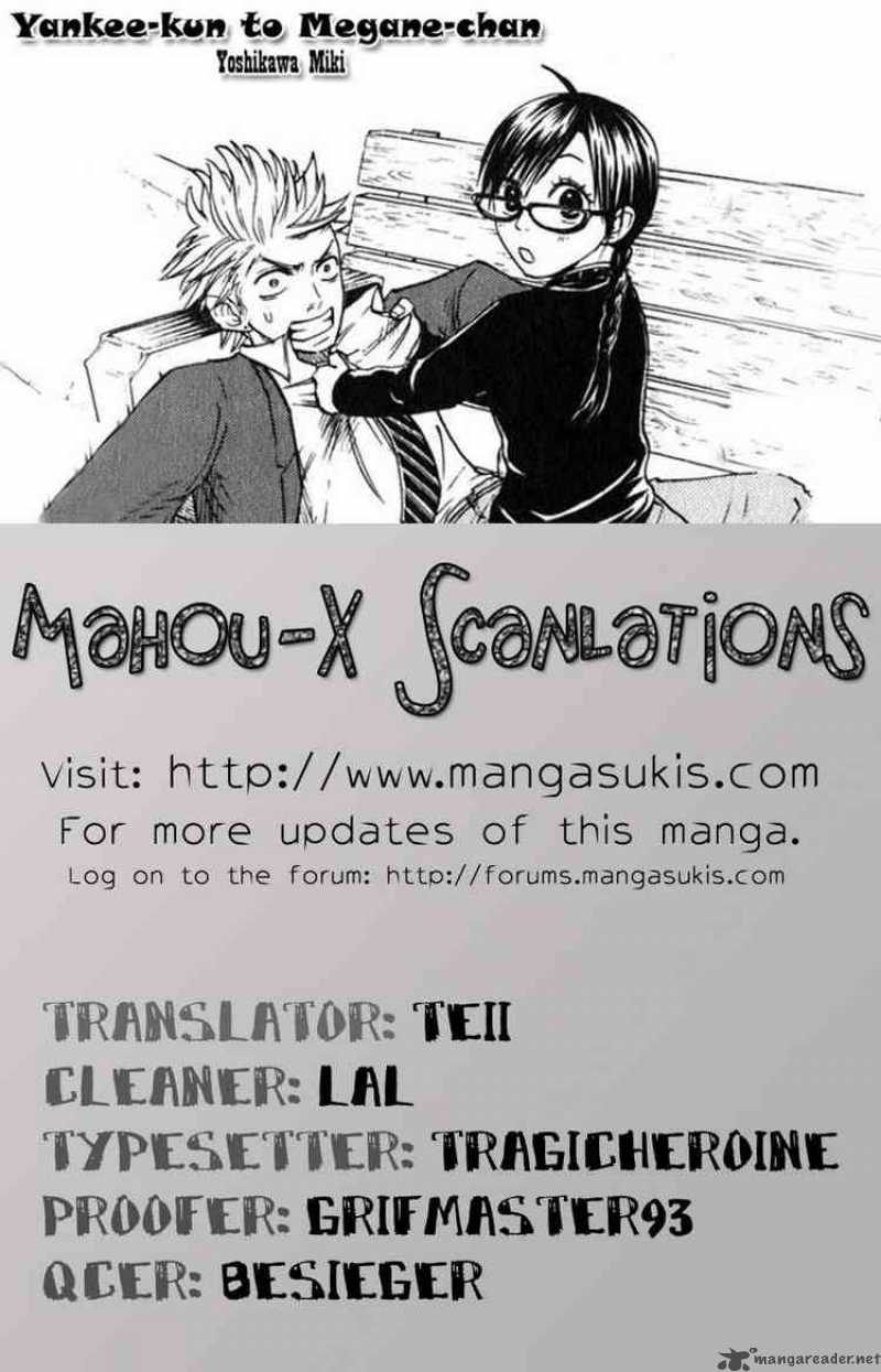 Yankee Kun To Megane Chan 8 19