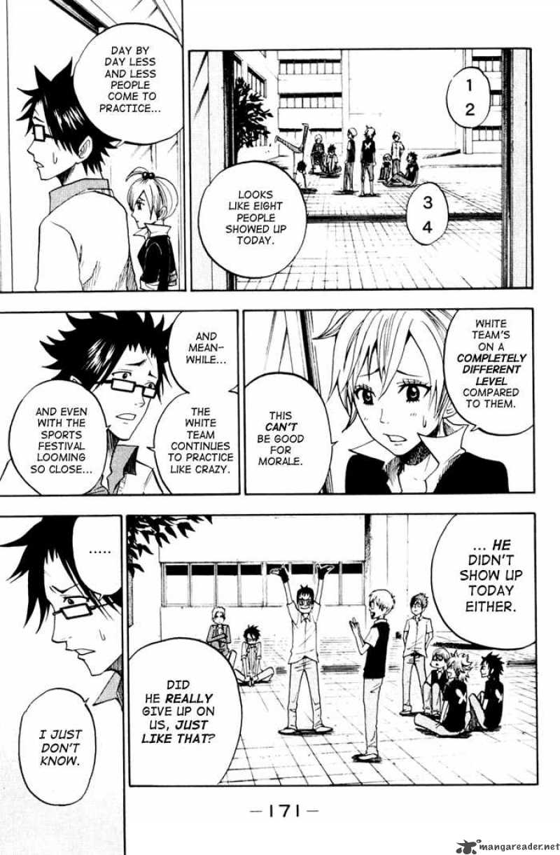 Yankee Kun To Megane Chan 80 17