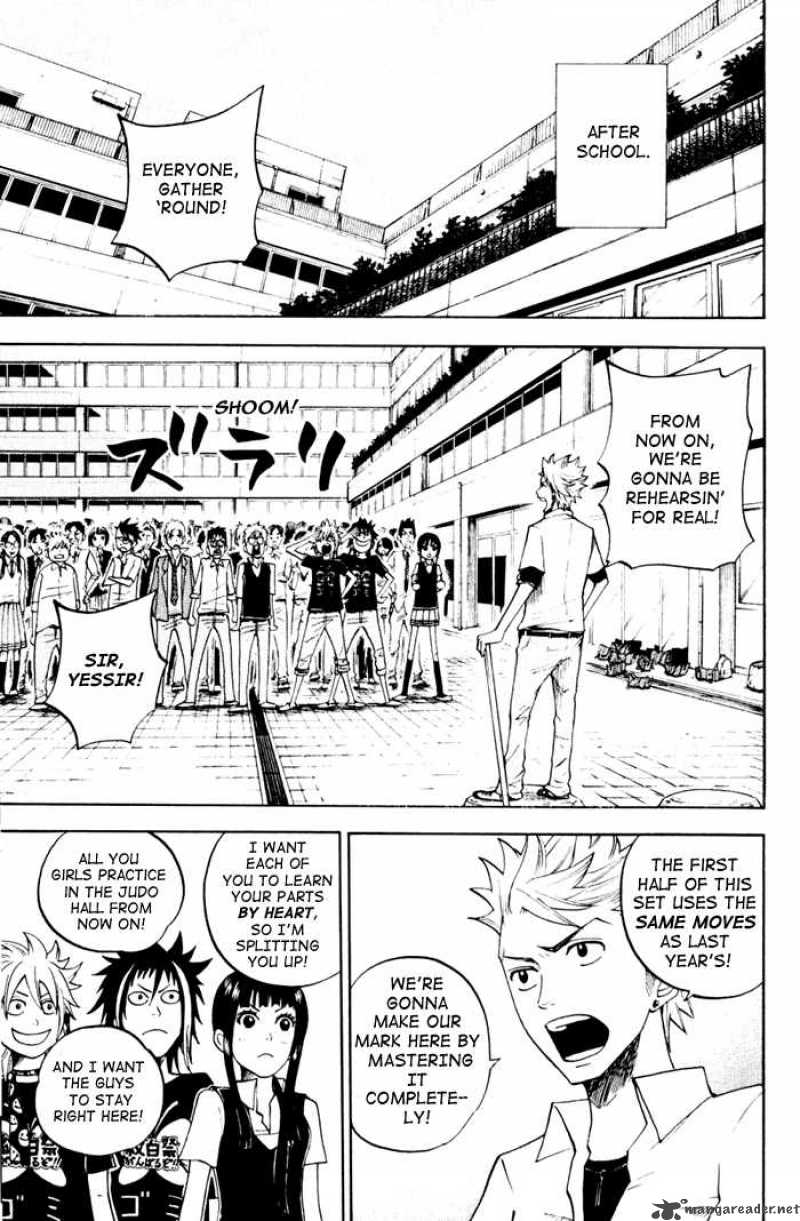 Yankee Kun To Megane Chan 80 5