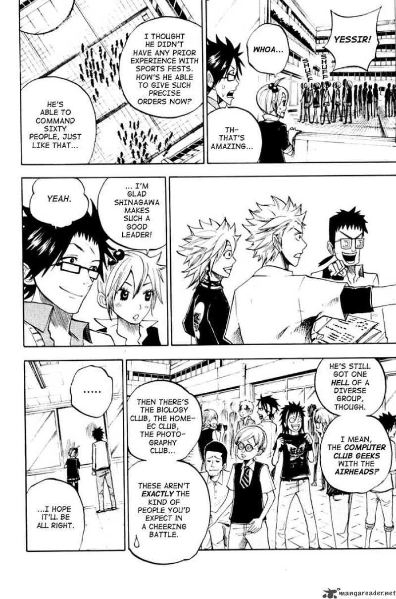 Yankee Kun To Megane Chan 80 6