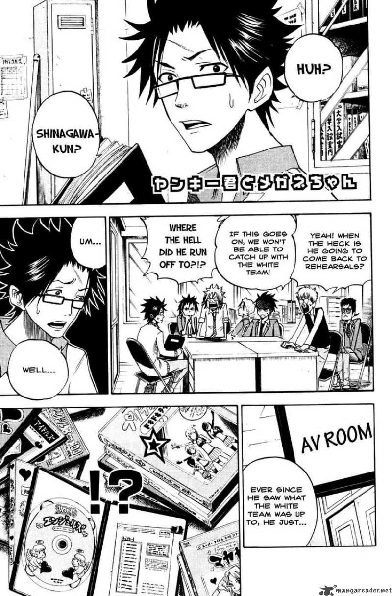Yankee Kun To Megane Chan 81 1
