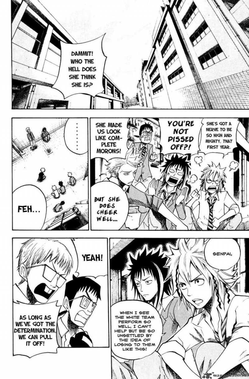 Yankee Kun To Megane Chan 81 12