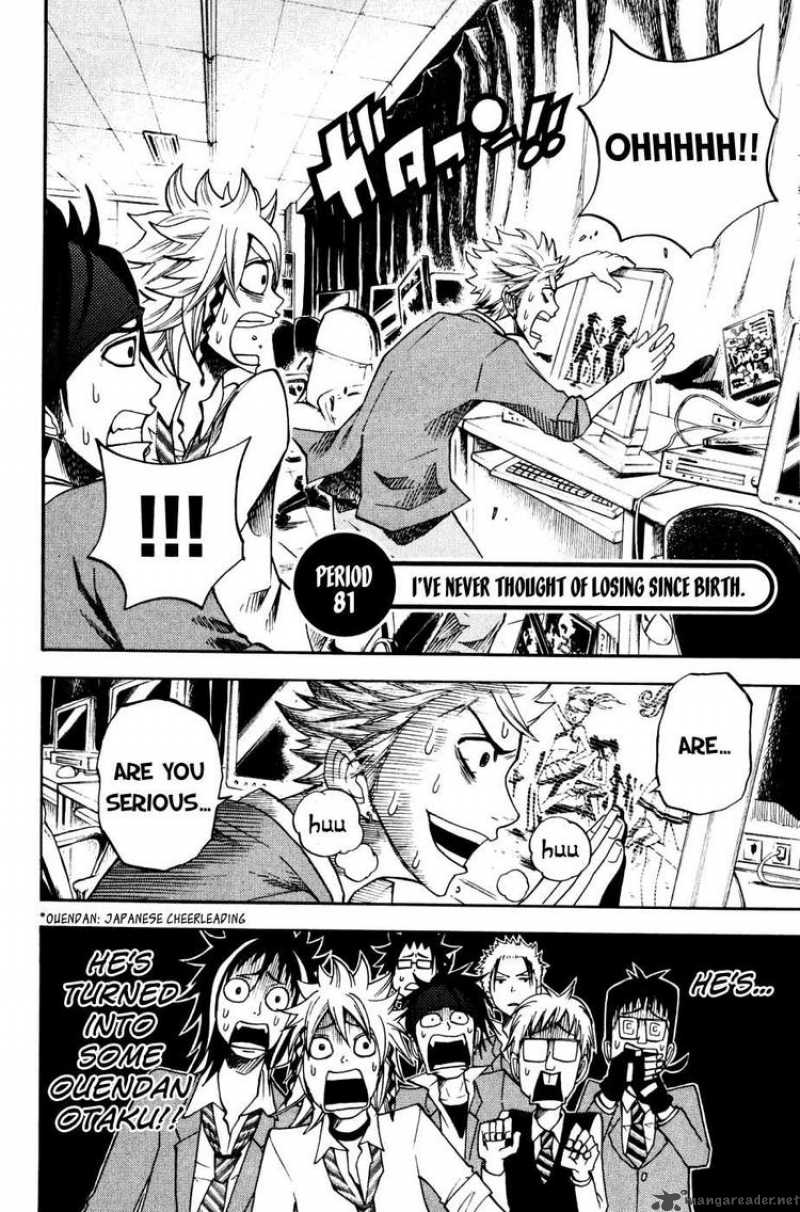 Yankee Kun To Megane Chan 81 2