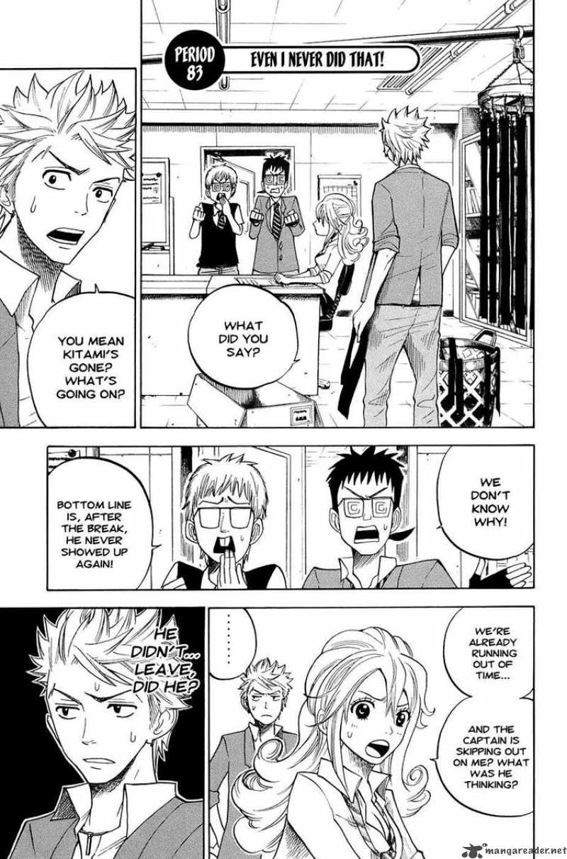 Yankee Kun To Megane Chan 83 1