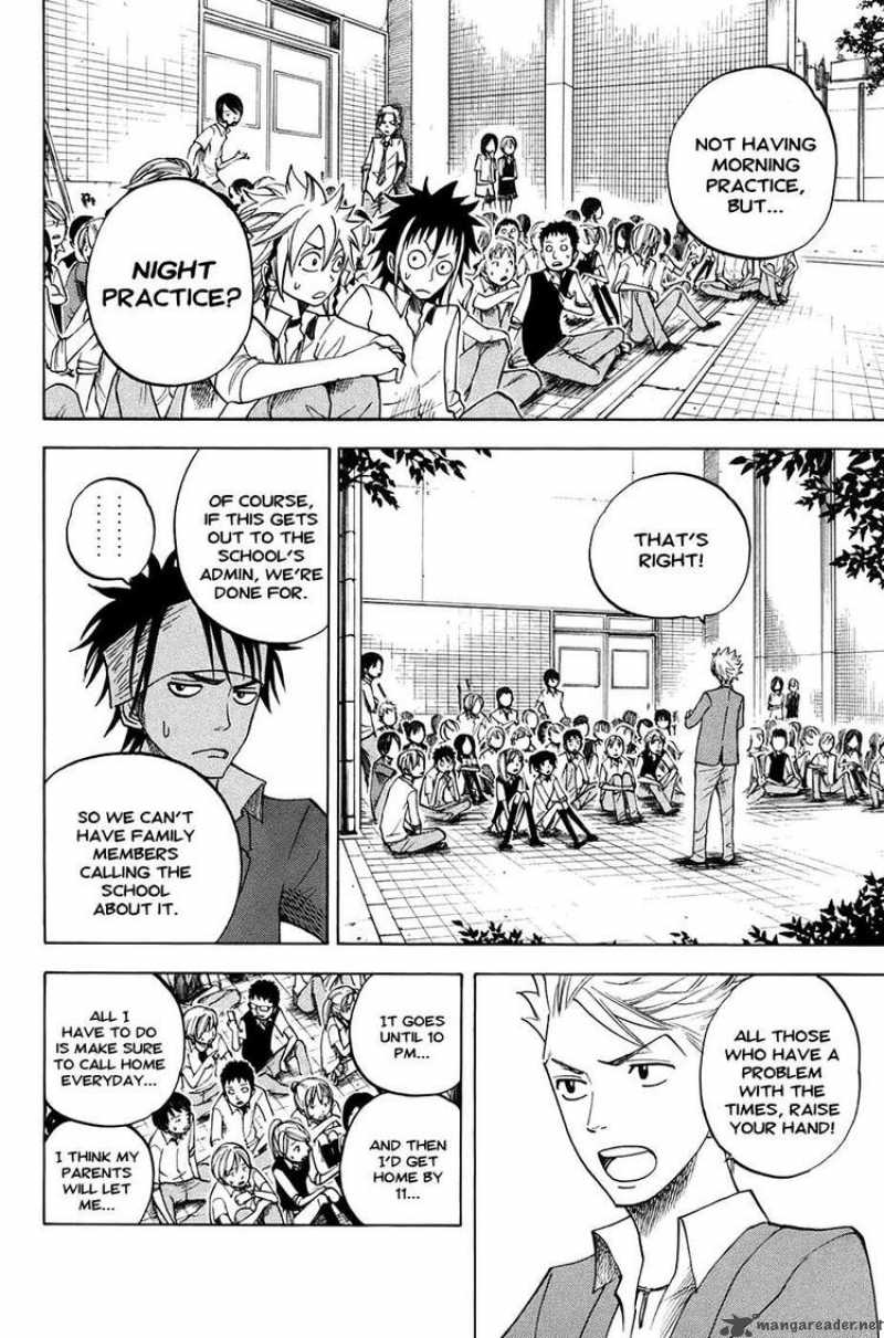 Yankee Kun To Megane Chan 83 10