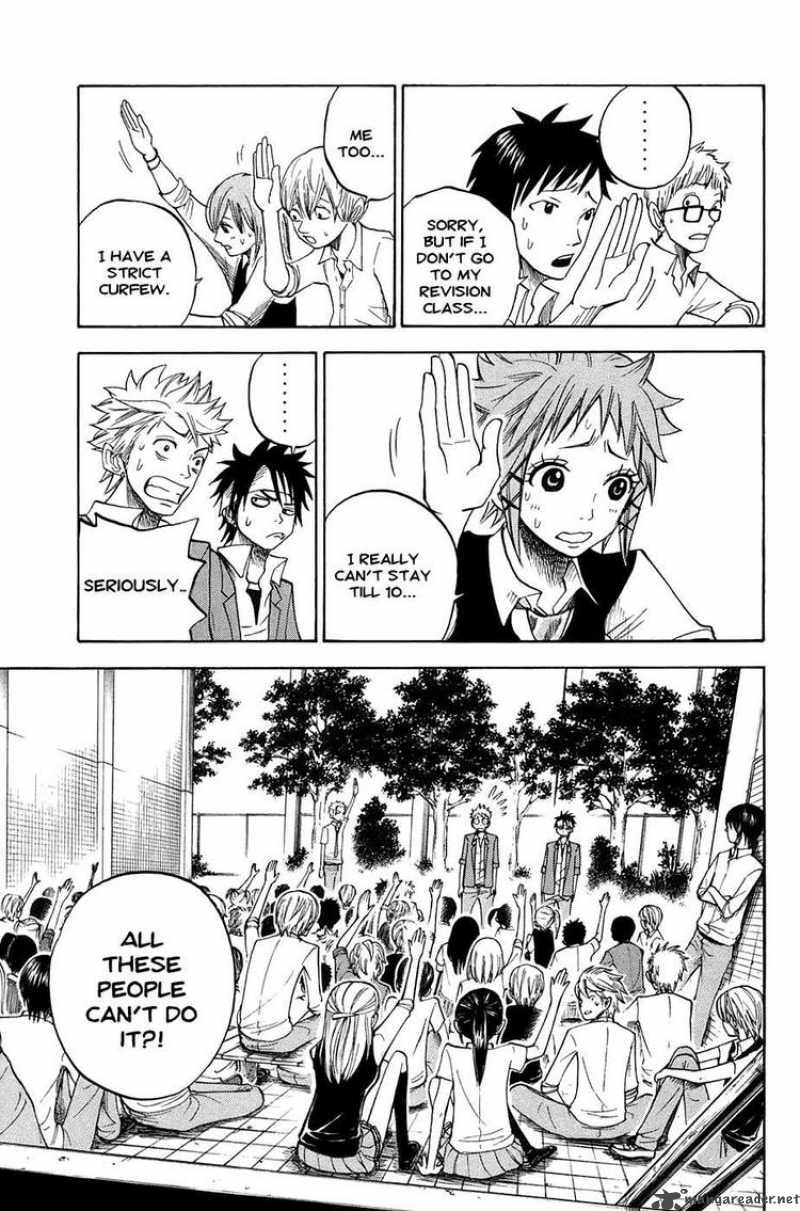 Yankee Kun To Megane Chan 83 11