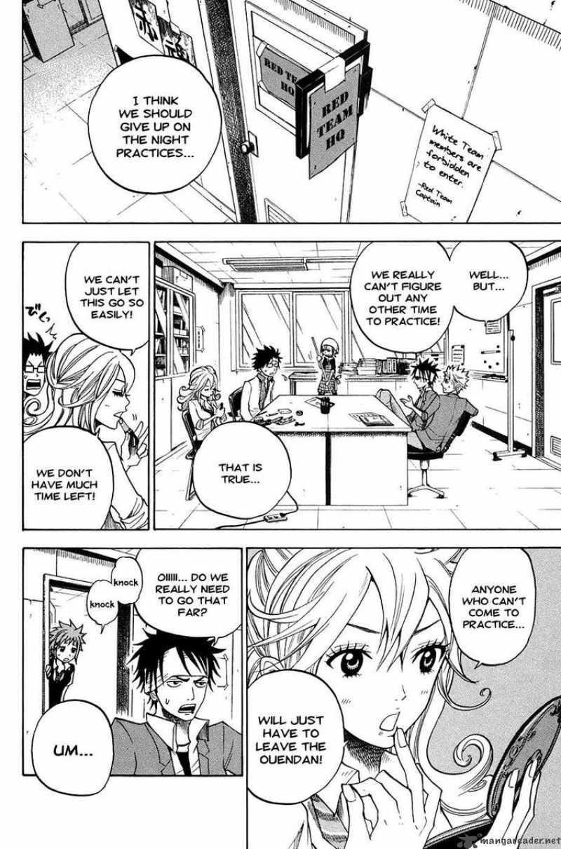Yankee Kun To Megane Chan 83 12