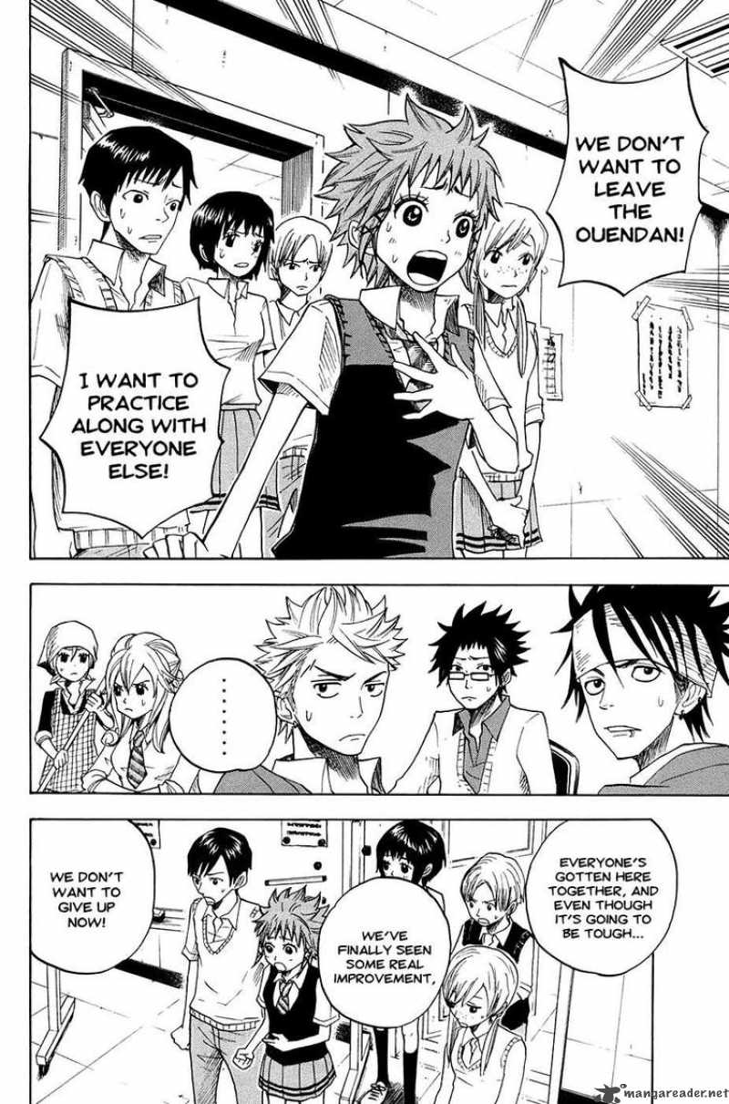 Yankee Kun To Megane Chan 83 14