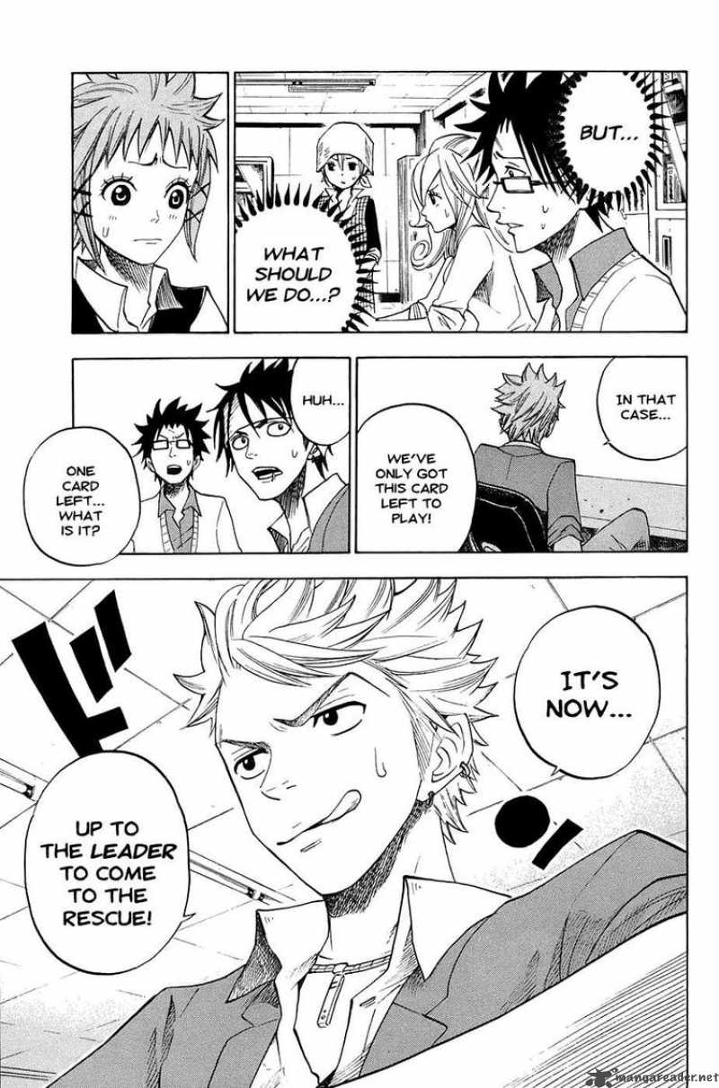 Yankee Kun To Megane Chan 83 15