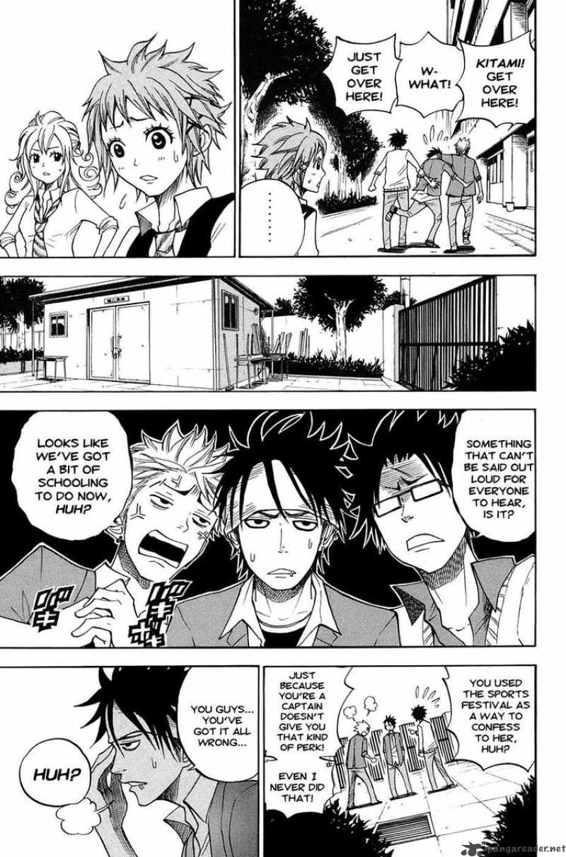 Yankee Kun To Megane Chan 83 7
