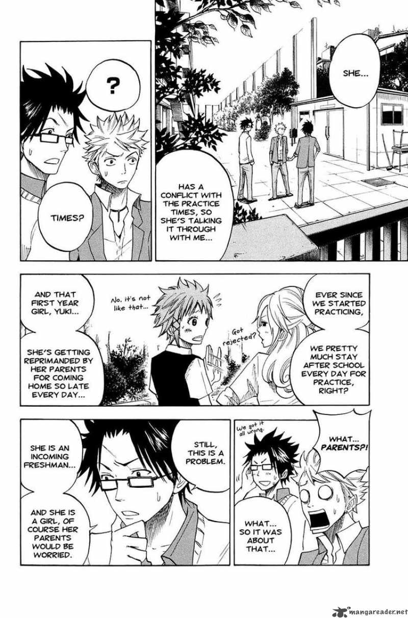 Yankee Kun To Megane Chan 83 8