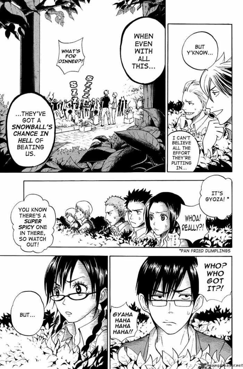 Yankee Kun To Megane Chan 85 11