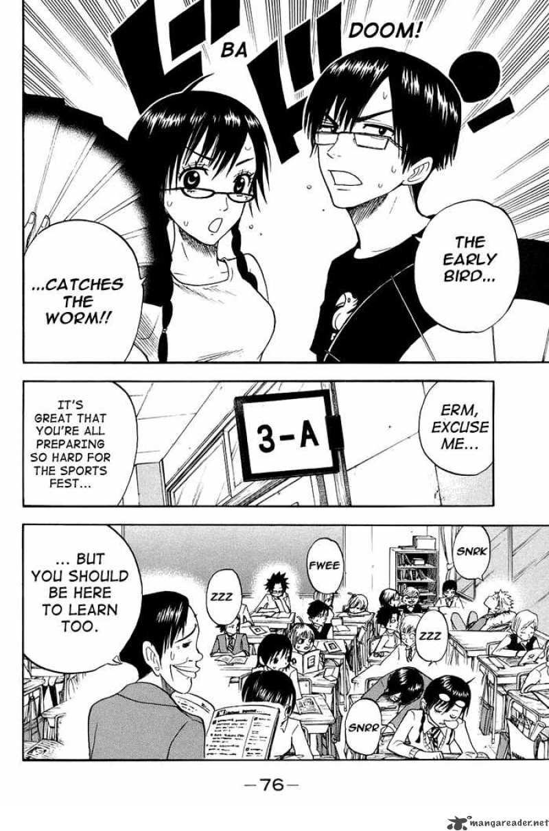 Yankee Kun To Megane Chan 85 17