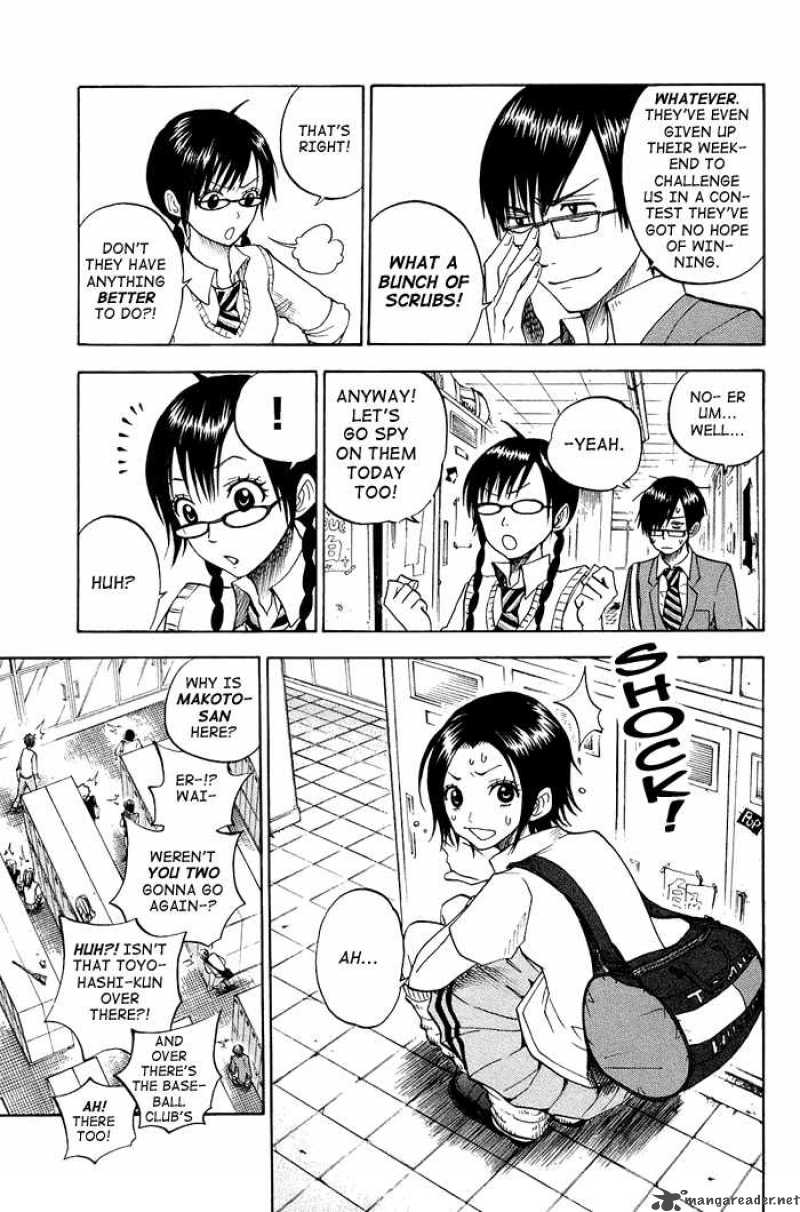 Yankee Kun To Megane Chan 85 9