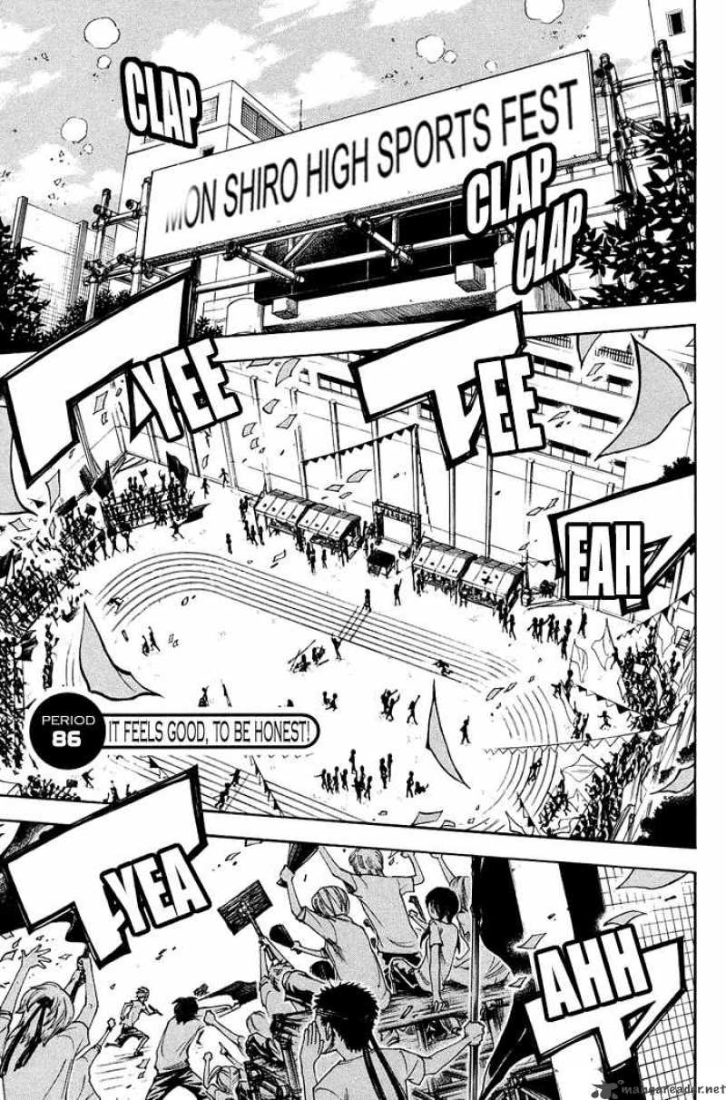 Yankee Kun To Megane Chan 86 1
