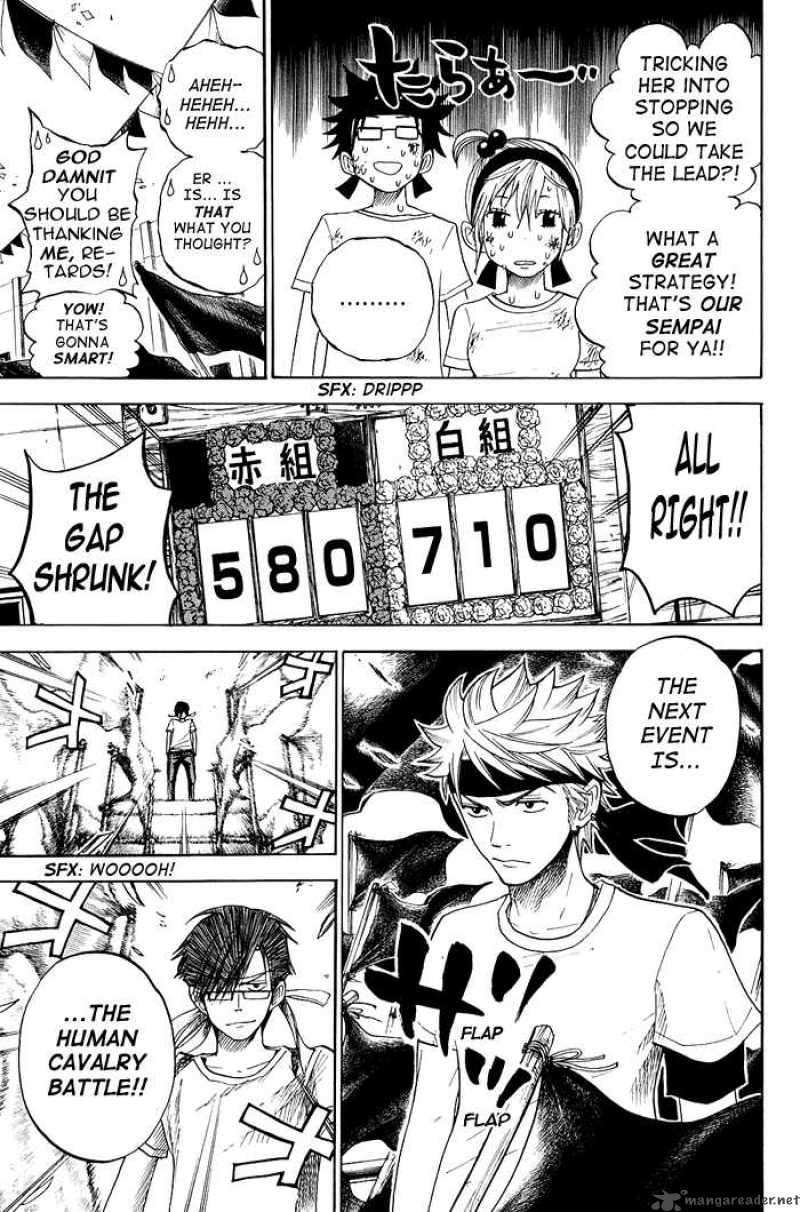 Yankee Kun To Megane Chan 86 17