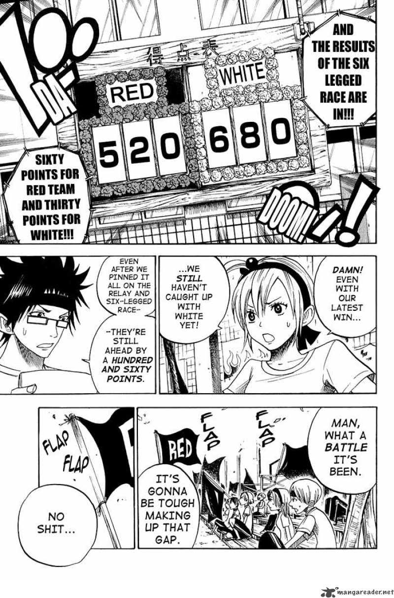 Yankee Kun To Megane Chan 86 3