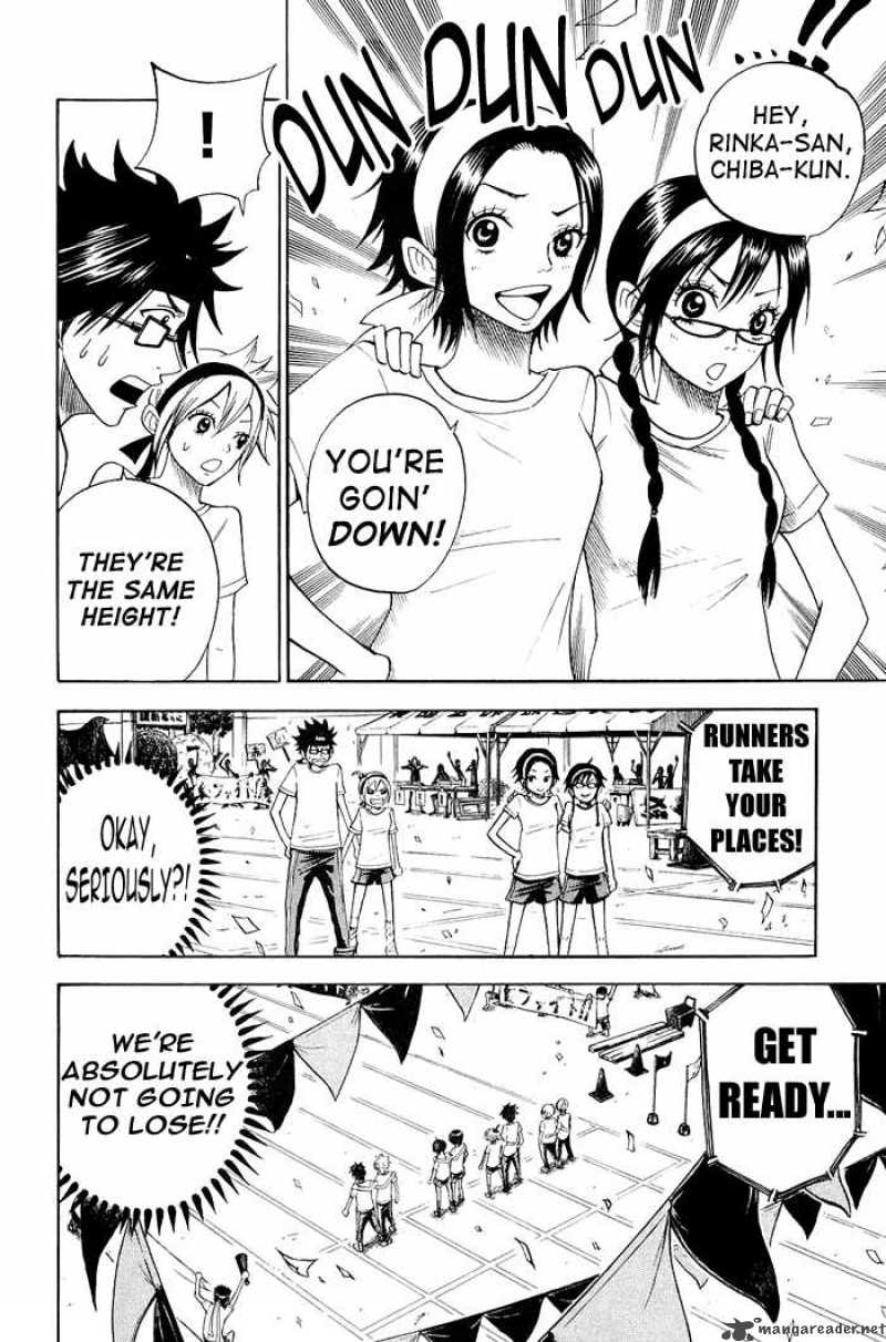 Yankee Kun To Megane Chan 86 6