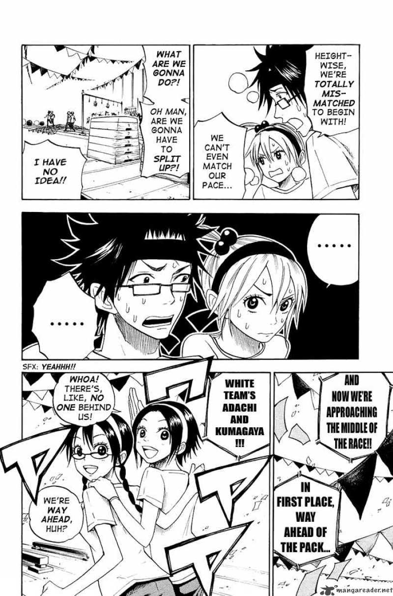 Yankee Kun To Megane Chan 86 8