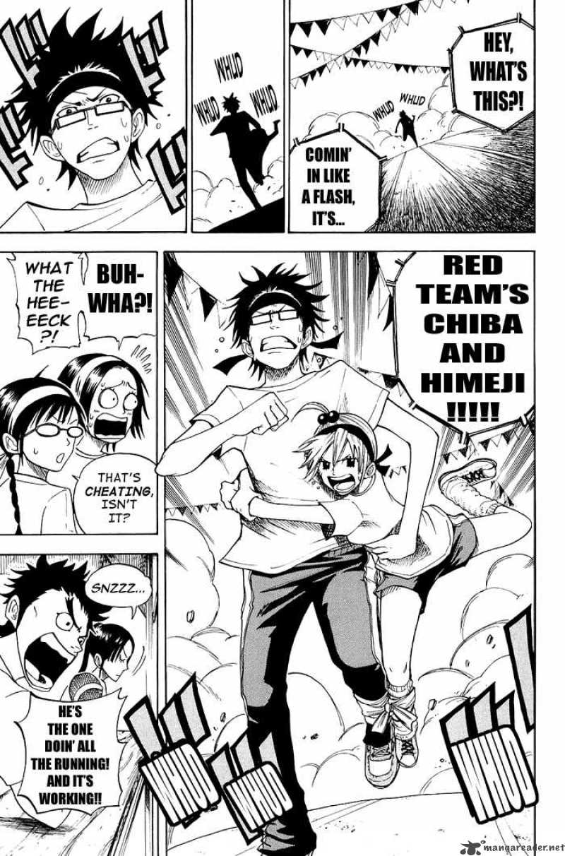 Yankee Kun To Megane Chan 86 9