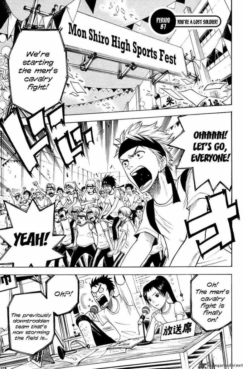 Yankee Kun To Megane Chan 87 1