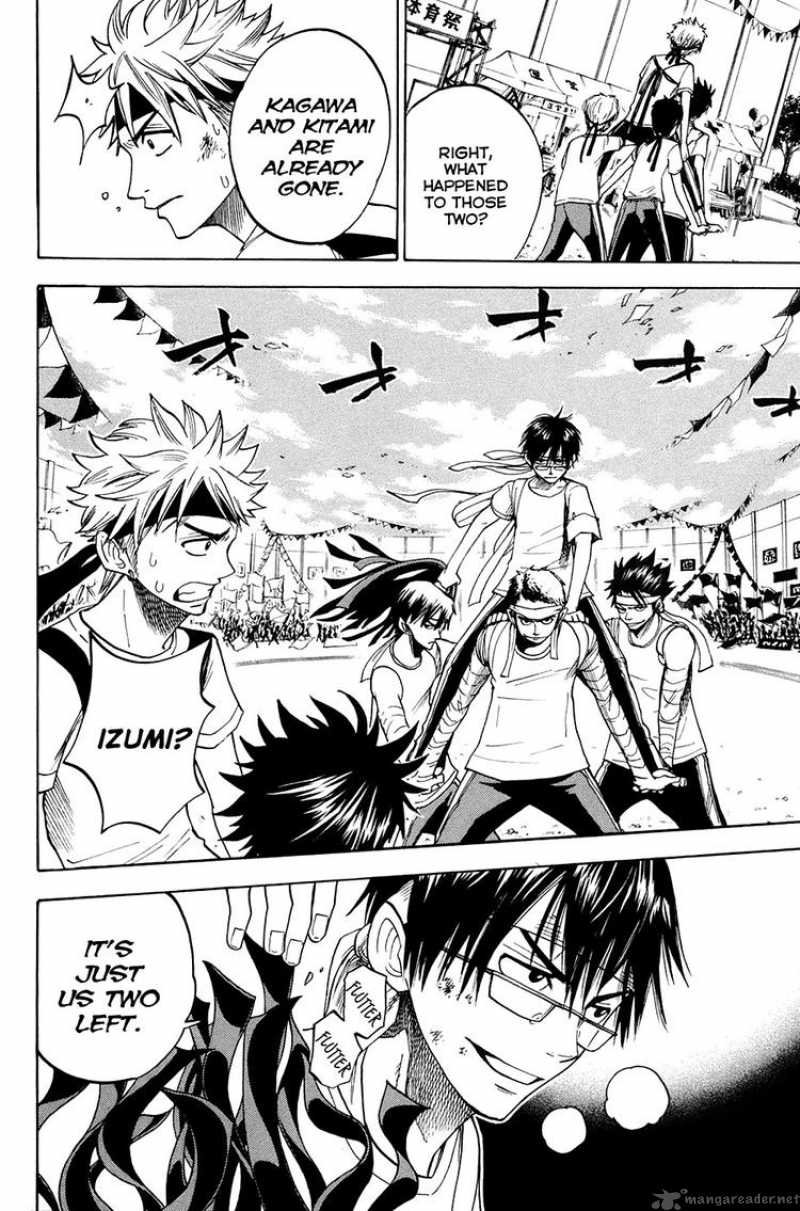 Yankee Kun To Megane Chan 87 10