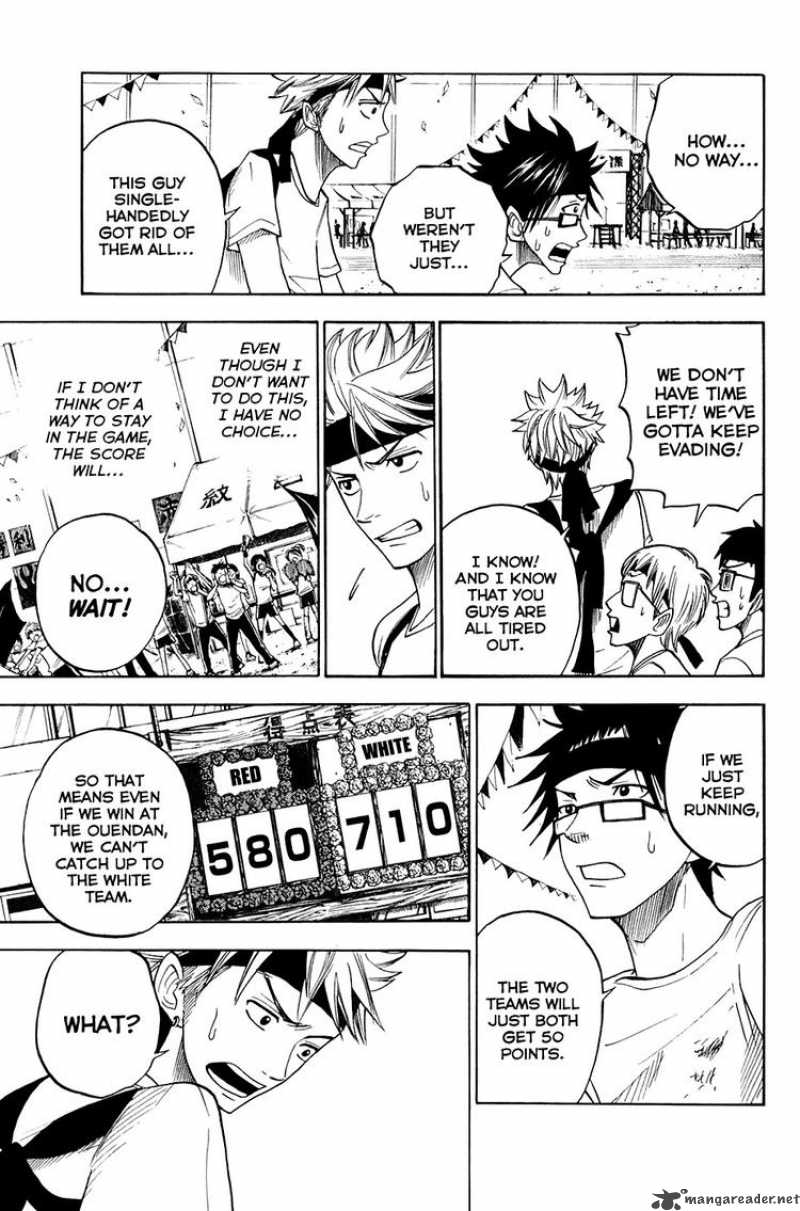 Yankee Kun To Megane Chan 87 11