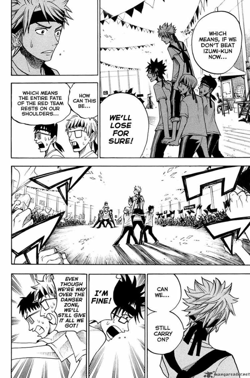 Yankee Kun To Megane Chan 87 12