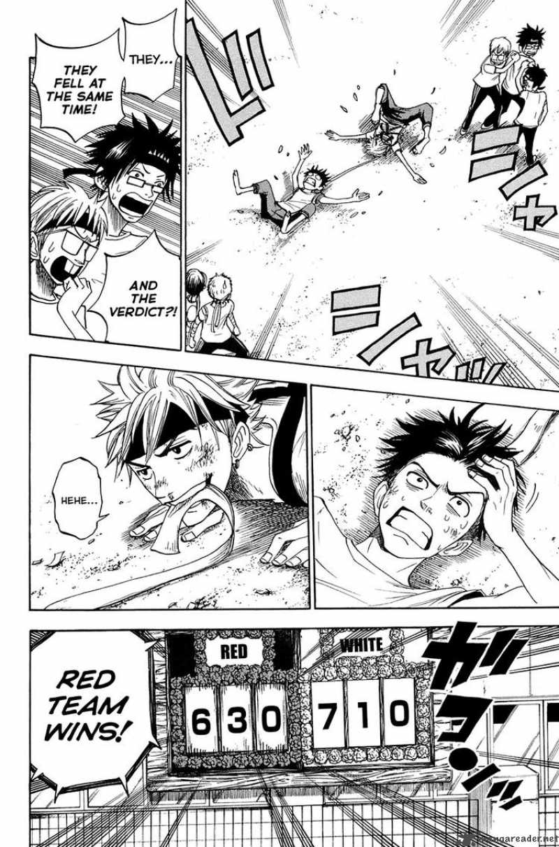 Yankee Kun To Megane Chan 87 18