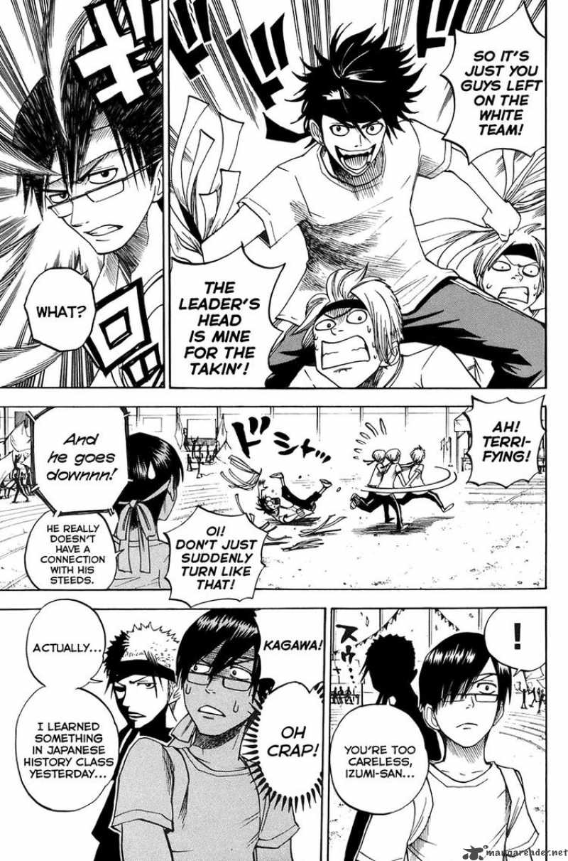 Yankee Kun To Megane Chan 87 7