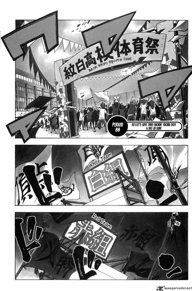 Yankee Kun To Megane Chan 88 2