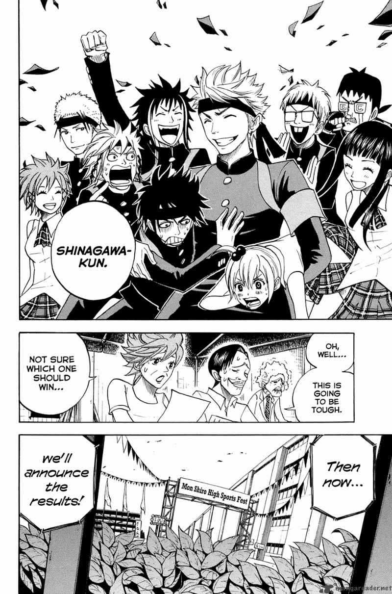 Yankee Kun To Megane Chan 88 20