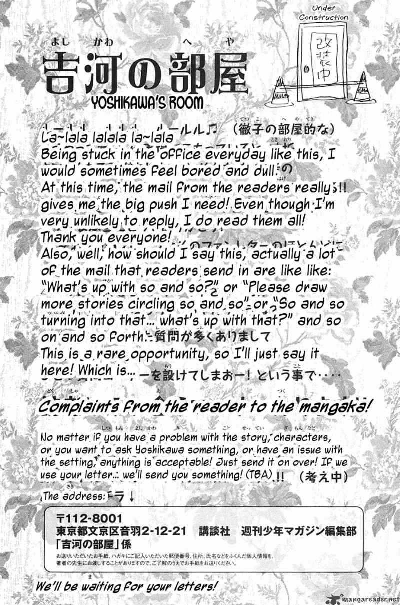 Yankee Kun To Megane Chan 88 3