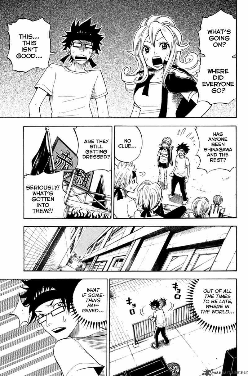 Yankee Kun To Megane Chan 88 8