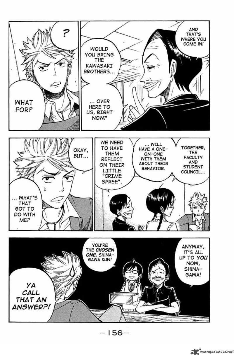 Yankee Kun To Megane Chan 90 6