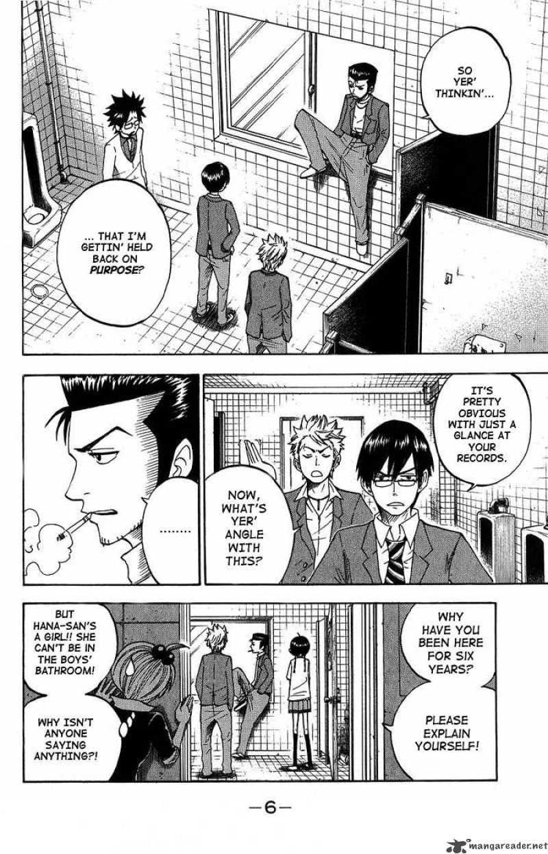 Yankee Kun To Megane Chan 92 10