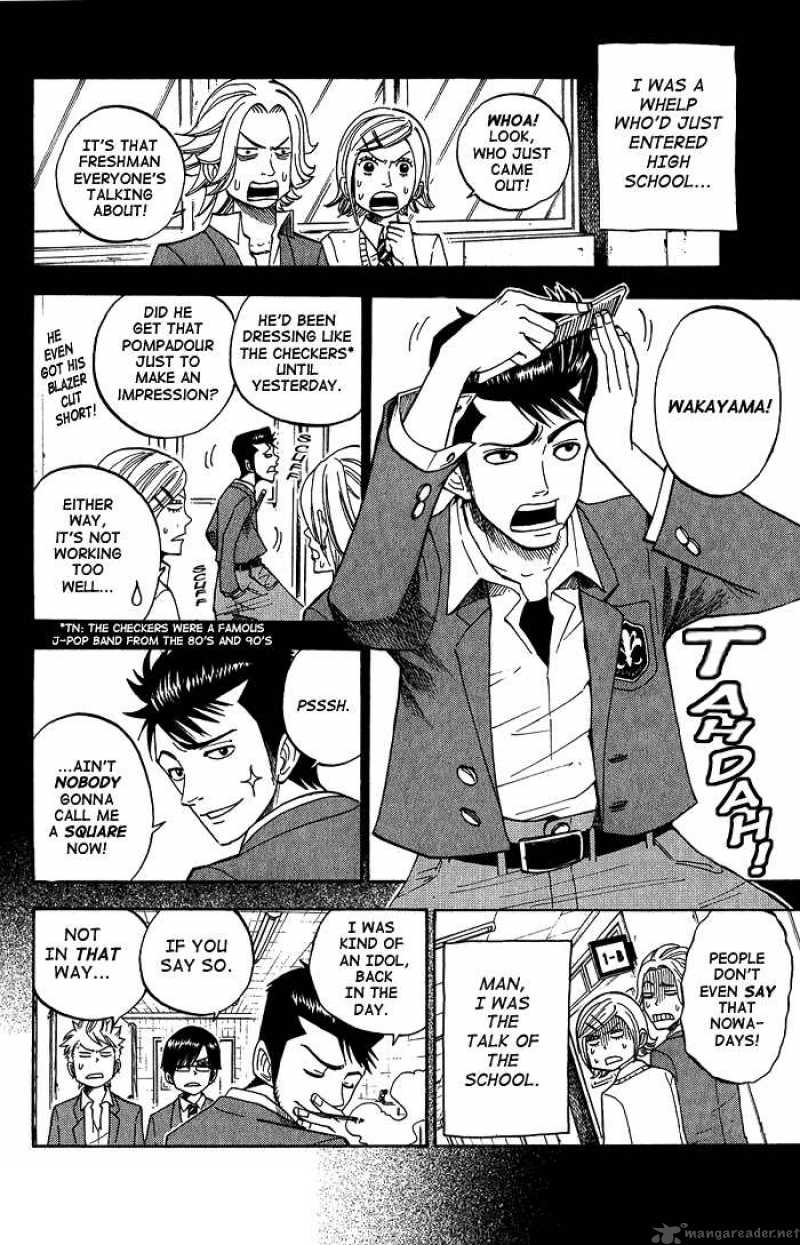 Yankee Kun To Megane Chan 92 12