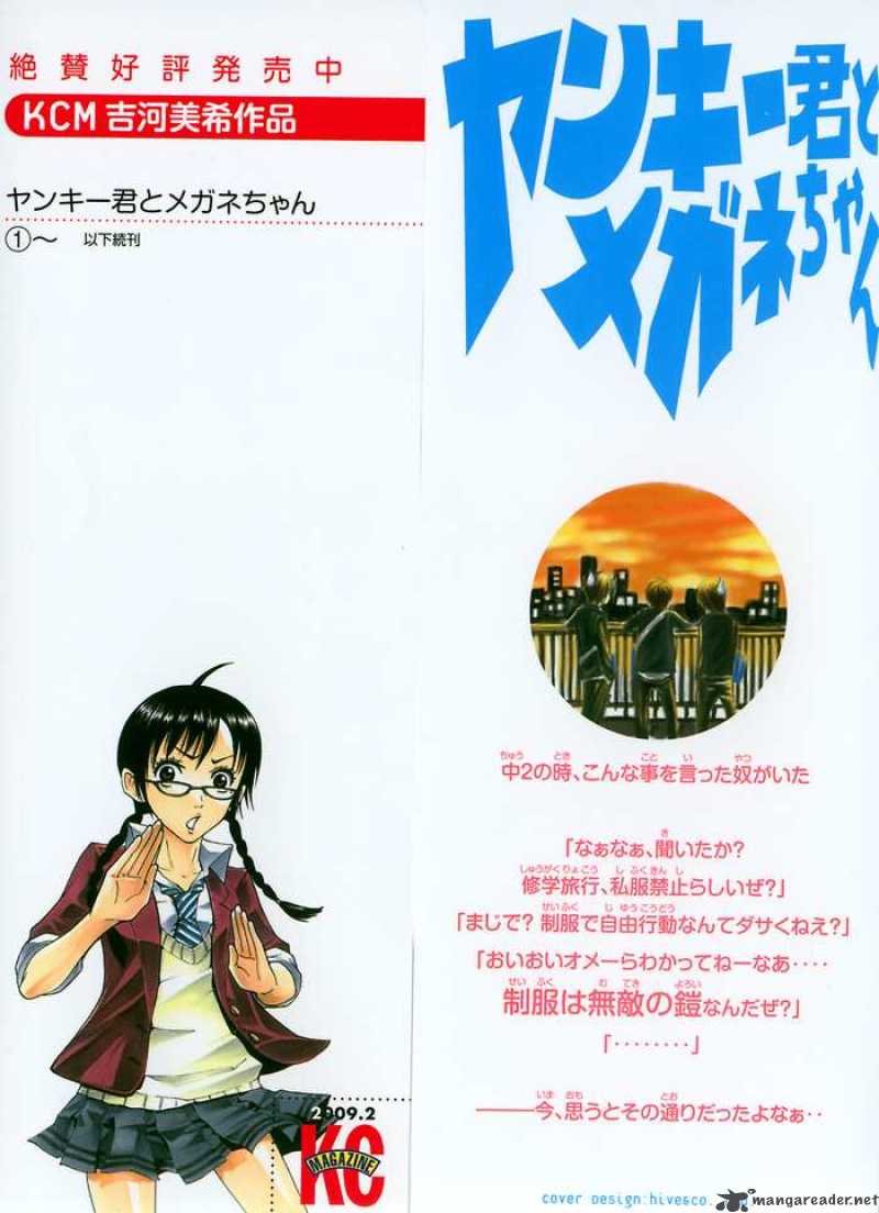 Yankee Kun To Megane Chan 92 2