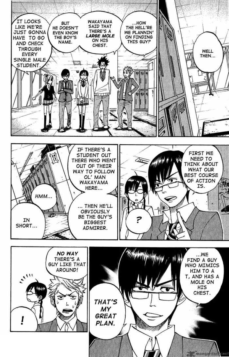 Yankee Kun To Megane Chan 92 20