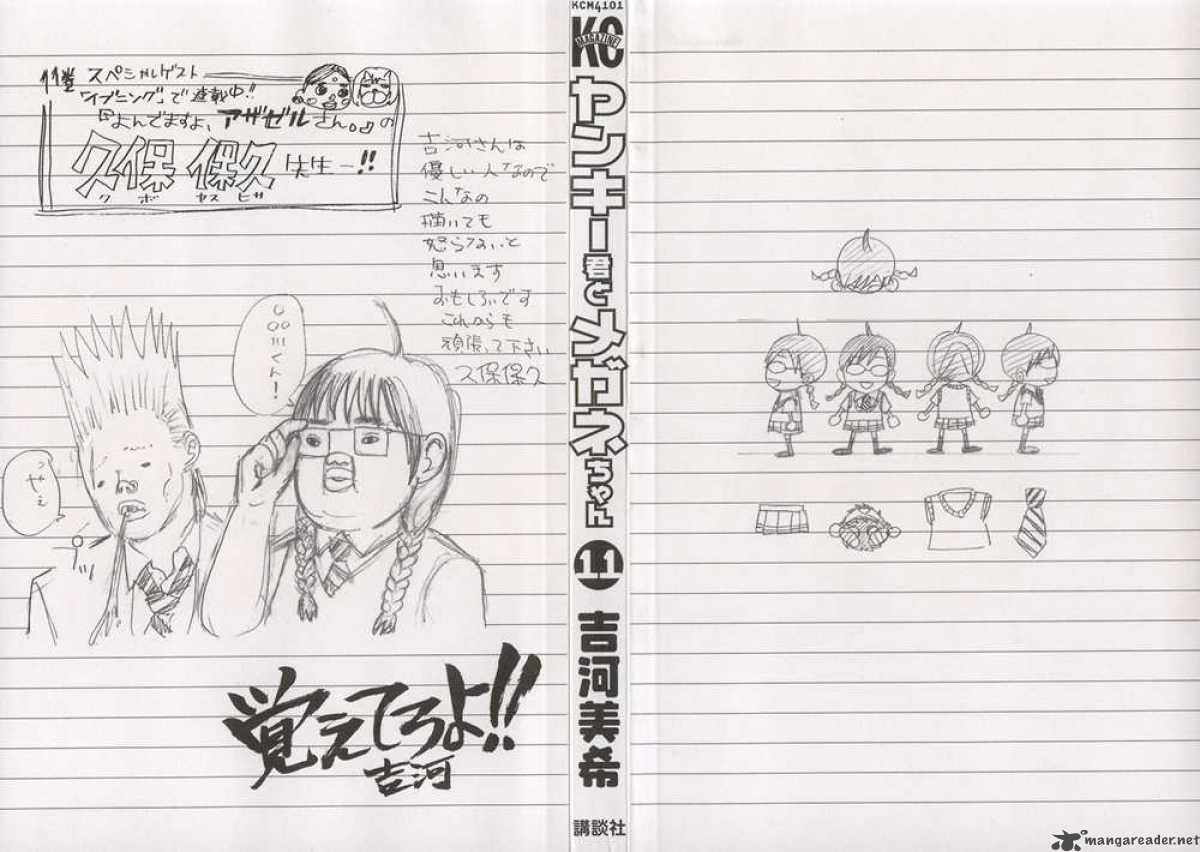 Yankee Kun To Megane Chan 92 3