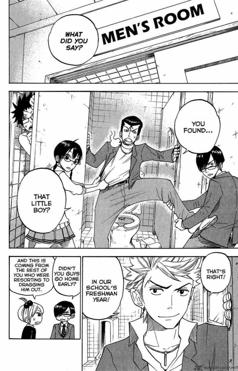 Yankee Kun To Megane Chan 93 10