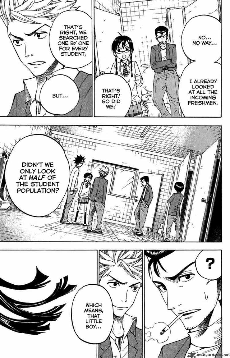 Yankee Kun To Megane Chan 93 11